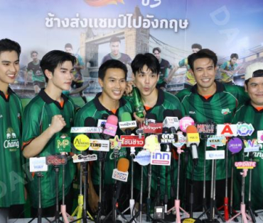 งานแถลงข่าว เปิดตัวแคมเปญ "CHANG U-CHAMPION CUP" นำทีมโดย "นิกกี้ ณฉัตร, เกรท วรินทร"