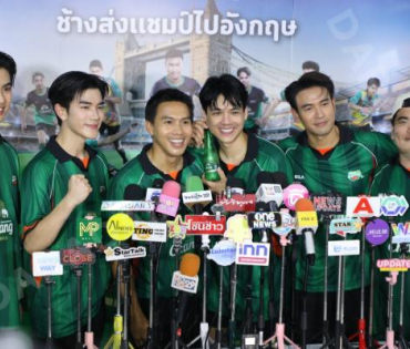 งานแถลงข่าว เปิดตัวแคมเปญ "CHANG U-CHAMPION CUP" นำทีมโดย "นิกกี้ ณฉัตร, เกรท วรินทร"