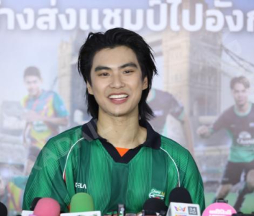 งานแถลงข่าว เปิดตัวแคมเปญ "CHANG U-CHAMPION CUP" นำทีมโดย "นิกกี้ ณฉัตร, เกรท วรินทร"