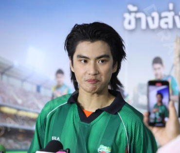 งานแถลงข่าว เปิดตัวแคมเปญ "CHANG U-CHAMPION CUP" นำทีมโดย "นิกกี้ ณฉัตร, เกรท วรินทร"