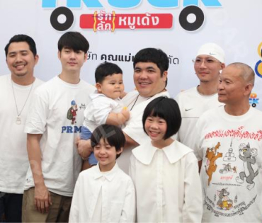 งานบวงสรวงภาพยนตร์ “Food Truck Project”กำกับโดย "แจ็ค แฟนฉัน" พร้อมพระเอกชื่อดัง "มาริโอ้ เมาเร่อ"