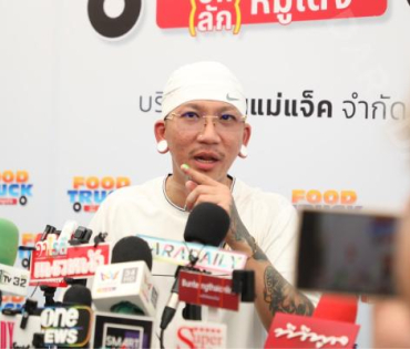 งานบวงสรวงภาพยนตร์ “Food Truck Project”กำกับโดย "แจ็ค แฟนฉัน" พร้อมพระเอกชื่อดัง "มาริโอ้ เมาเร่อ"