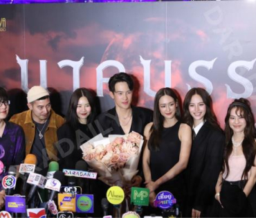 ภาพยนตร์รอบปฐมทัศน์ นาคบรรพ์ พบกับทีมผู้กำกับและนักแสดง เจมส์ มาร์, นีญ่า มากีลา, นก-สินจัย 