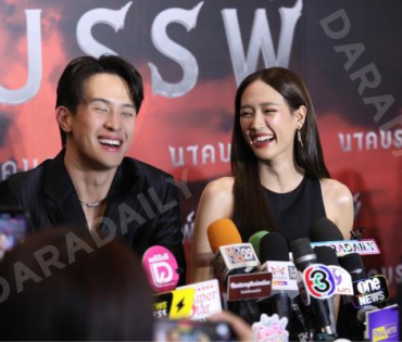 ภาพยนตร์รอบปฐมทัศน์ นาคบรรพ์ พบกับทีมผู้กำกับและนักแสดง เจมส์ มาร์, นีญ่า มากีลา, นก-สินจัย 