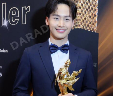 งานรับรางวัล "กินรีทอง มหาชน"ครั้งที่10