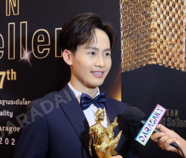 งานรับรางวัล "กินรีทอง มหาชน"ครั้งที่10