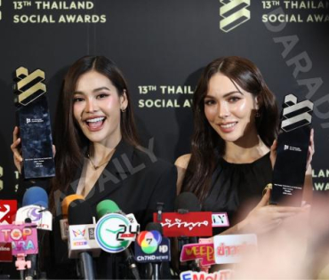 งาน "Thailand Social Awards ครั้งที่ 13" พบ 4EVE, อิงฟ้า วราหะ, ชาล็อต ออสติน