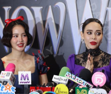 งาน Thailand Gala Premiere ภาพยนตร์เรื่อง "Disneys Snow White สไวท์ พบ "โบว์ เมลดา"