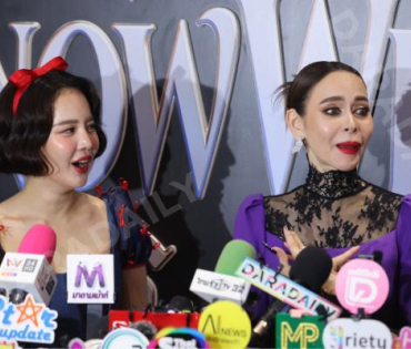 งาน Thailand Gala Premiere ภาพยนตร์เรื่อง "Disneys Snow White สไวท์ พบ "โบว์ เมลดา"