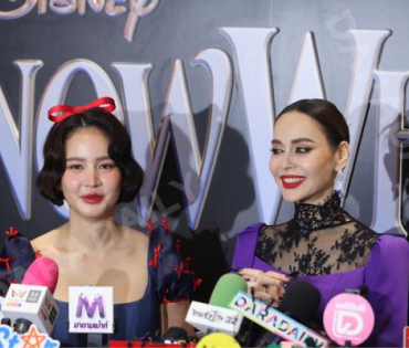 งาน Thailand Gala Premiere ภาพยนตร์เรื่อง "Disneys Snow White สไวท์ พบ "โบว์ เมลดา"