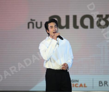 งานแถลงข่าวเปิดตัว “ณเดชน์ คูกิมิยะ” Brand Ambassador คอนโดฯออริจิ้น–บ้านบริทาเนีย