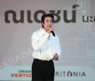 งานแถลงข่าวเปิดตัว “ณเดชน์ คูกิมิยะ” Brand Ambassador คอนโดฯออริจิ้น–บ้านบริทาเนีย