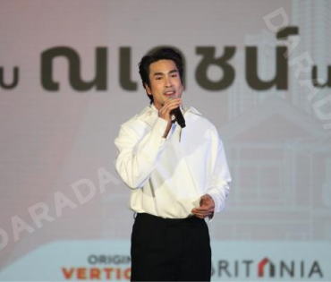 งานแถลงข่าวเปิดตัว “ณเดชน์ คูกิมิยะ” Brand Ambassador คอนโดฯออริจิ้น–บ้านบริทาเนีย