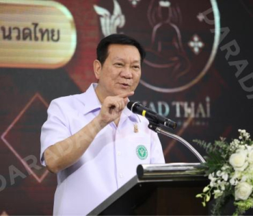 พิธีเปิด "วิทยาลัยการนวดไทยแห่งประเทศไทย" กรมการแพทย์แผนไทยและการแพทย์ทางเลือก