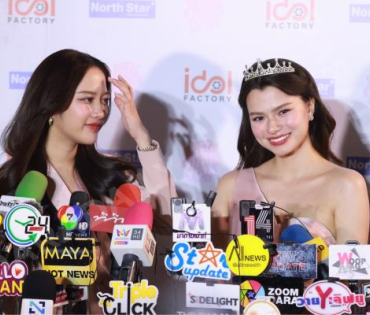 งานแถลงข่าว 4ELEMENTS THE GLOBAL PHENOMENON OF GIRL LOVE