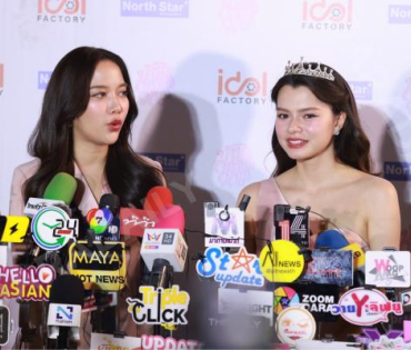 งานแถลงข่าว 4ELEMENTS THE GLOBAL PHENOMENON OF GIRL LOVE