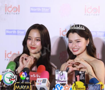 งานแถลงข่าว 4ELEMENTS THE GLOBAL PHENOMENON OF GIRL LOVE