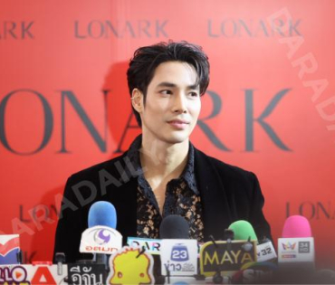 งาน “1st LONARK New Experience” X “Aum Patcharapa”