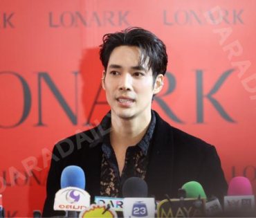 งาน “1st LONARK New Experience” X “Aum Patcharapa”