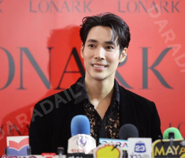 งาน “1st LONARK New Experience” X “Aum Patcharapa”