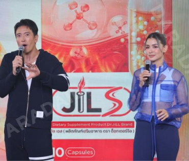 งานเปิดตัวพรีเซ็นเตอร์ Dr.JiLL พบกับ “นนกุล ชานน-แอฟ ทักษอร” “แดน วรเวช-แพทตี้ อังศุมาลิน” 