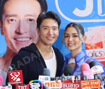 งานเปิดตัวพรีเซ็นเตอร์ Dr.JiLL พบกับ “นนกุล ชานน-แอฟ ทักษอร” “แดน วรเวช-แพทตี้ อังศุมาลิน” 