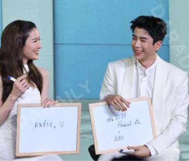 งานเปิดตัวพรีเซ็นเตอร์ Dr.JiLL พบกับ “นนกุล ชานน-แอฟ ทักษอร” “แดน วรเวช-แพทตี้ อังศุมาลิน” 