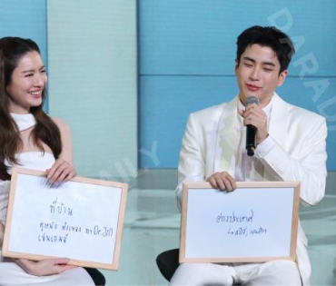 งานเปิดตัวพรีเซ็นเตอร์ Dr.JiLL พบกับ “นนกุล ชานน-แอฟ ทักษอร” “แดน วรเวช-แพทตี้ อังศุมาลิน” 