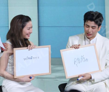 งานเปิดตัวพรีเซ็นเตอร์ Dr.JiLL พบกับ “นนกุล ชานน-แอฟ ทักษอร” “แดน วรเวช-แพทตี้ อังศุมาลิน” 