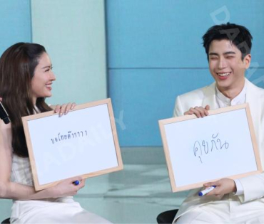 งานเปิดตัวพรีเซ็นเตอร์ Dr.JiLL พบกับ “นนกุล ชานน-แอฟ ทักษอร” “แดน วรเวช-แพทตี้ อังศุมาลิน” 