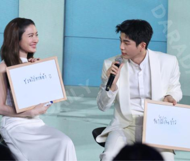 งานเปิดตัวพรีเซ็นเตอร์ Dr.JiLL พบกับ “นนกุล ชานน-แอฟ ทักษอร” “แดน วรเวช-แพทตี้ อังศุมาลิน” 