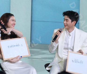 งานเปิดตัวพรีเซ็นเตอร์ Dr.JiLL พบกับ “นนกุล ชานน-แอฟ ทักษอร” “แดน วรเวช-แพทตี้ อังศุมาลิน” 