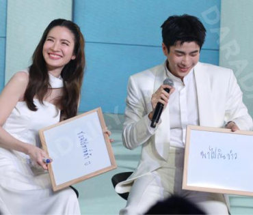 งานเปิดตัวพรีเซ็นเตอร์ Dr.JiLL พบกับ “นนกุล ชานน-แอฟ ทักษอร” “แดน วรเวช-แพทตี้ อังศุมาลิน” 