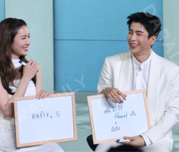 งานเปิดตัวพรีเซ็นเตอร์ Dr.JiLL พบกับ “นนกุล ชานน-แอฟ ทักษอร” “แดน วรเวช-แพทตี้ อังศุมาลิน” 