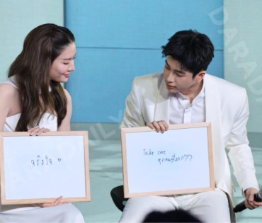 งานเปิดตัวพรีเซ็นเตอร์ Dr.JiLL พบกับ “นนกุล ชานน-แอฟ ทักษอร” “แดน วรเวช-แพทตี้ อังศุมาลิน” 