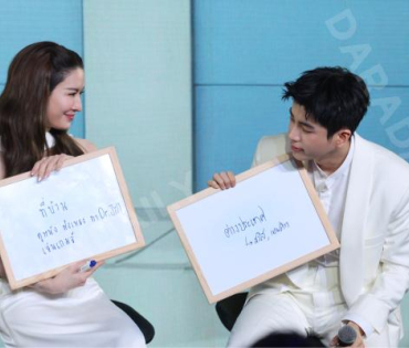 งานเปิดตัวพรีเซ็นเตอร์ Dr.JiLL พบกับ “นนกุล ชานน-แอฟ ทักษอร” “แดน วรเวช-แพทตี้ อังศุมาลิน” 