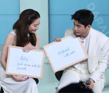 งานเปิดตัวพรีเซ็นเตอร์ Dr.JiLL พบกับ “นนกุล ชานน-แอฟ ทักษอร” “แดน วรเวช-แพทตี้ อังศุมาลิน” 