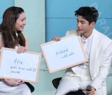 งานเปิดตัวพรีเซ็นเตอร์ Dr.JiLL พบกับ “นนกุล ชานน-แอฟ ทักษอร” “แดน วรเวช-แพทตี้ อังศุมาลิน” 