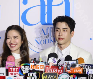 งานเปิดตัวพรีเซ็นเตอร์ Dr.JiLL พบกับ “นนกุล ชานน-แอฟ ทักษอร” “แดน วรเวช-แพทตี้ อังศุมาลิน” 