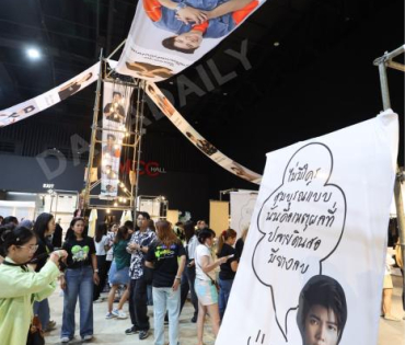 ร่วมเป็นส่วนหนึ่งในงานวันคล้ายวันเกิดของ " ป๊ายปาย โอริโอ้ "