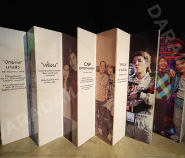 ร่วมเป็นส่วนหนึ่งในงานวันคล้ายวันเกิดของ " ป๊ายปาย โอริโอ้ "