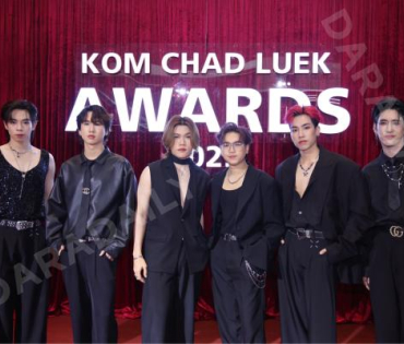 งานประกาศรางวัล "คมชัดลึก อวอร์ด ครั้งที่ 21"