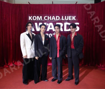งานประกาศรางวัล "คมชัดลึก อวอร์ด ครั้งที่ 21"