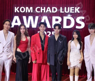 งานประกาศรางวัล "คมชัดลึก อวอร์ด ครั้งที่ 21"