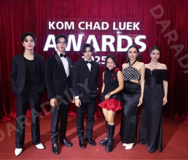 งานประกาศรางวัล "คมชัดลึก อวอร์ด ครั้งที่ 21"