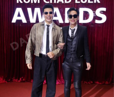งานประกาศรางวัล "คมชัดลึก อวอร์ด ครั้งที่ 21"