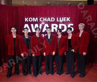 งานประกาศรางวัล "คมชัดลึก อวอร์ด ครั้งที่ 21"