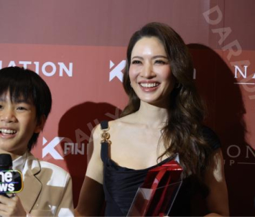 งานประกาศรางวัล "คมชัดลึก อวอร์ด ครั้งที่ 21"