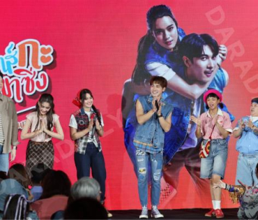 งาน “ช่อง 3 FUN ทะลุกล่อง” พบกับนักแสดงฝีมือคุณภาพมากมาย 