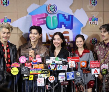 งาน “ช่อง 3 FUN ทะลุกล่อง” พบกับนักแสดงฝีมือคุณภาพมากมาย 